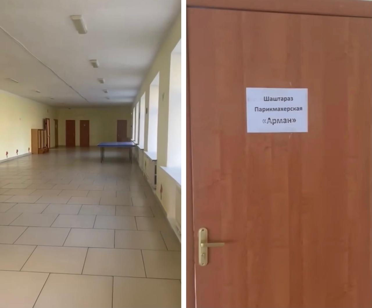 Парикмахерская в здании школы возмутила жителей района ЗКО